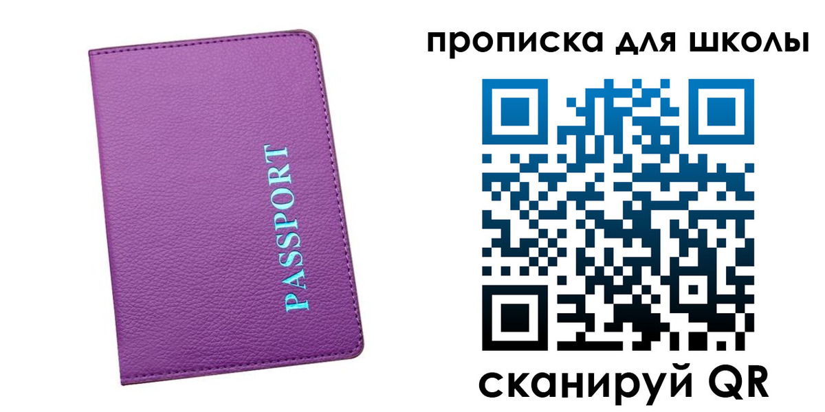 прописка иностранных граждан в Лесозаводске