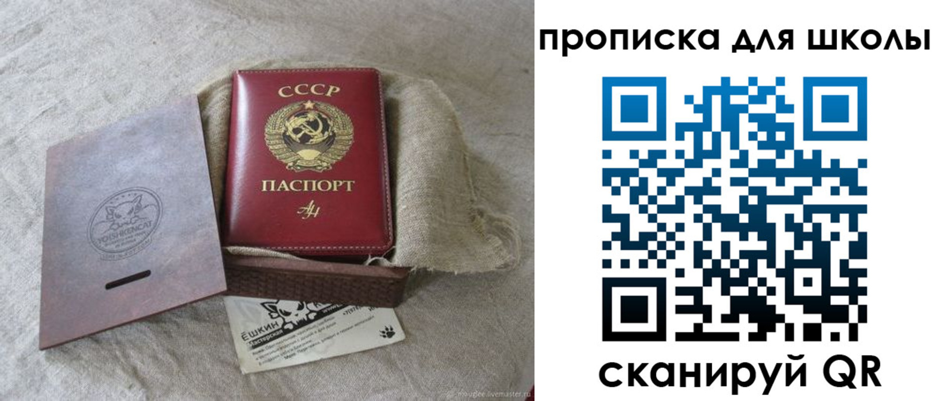 временная регистрация собственник в Лесозаводске