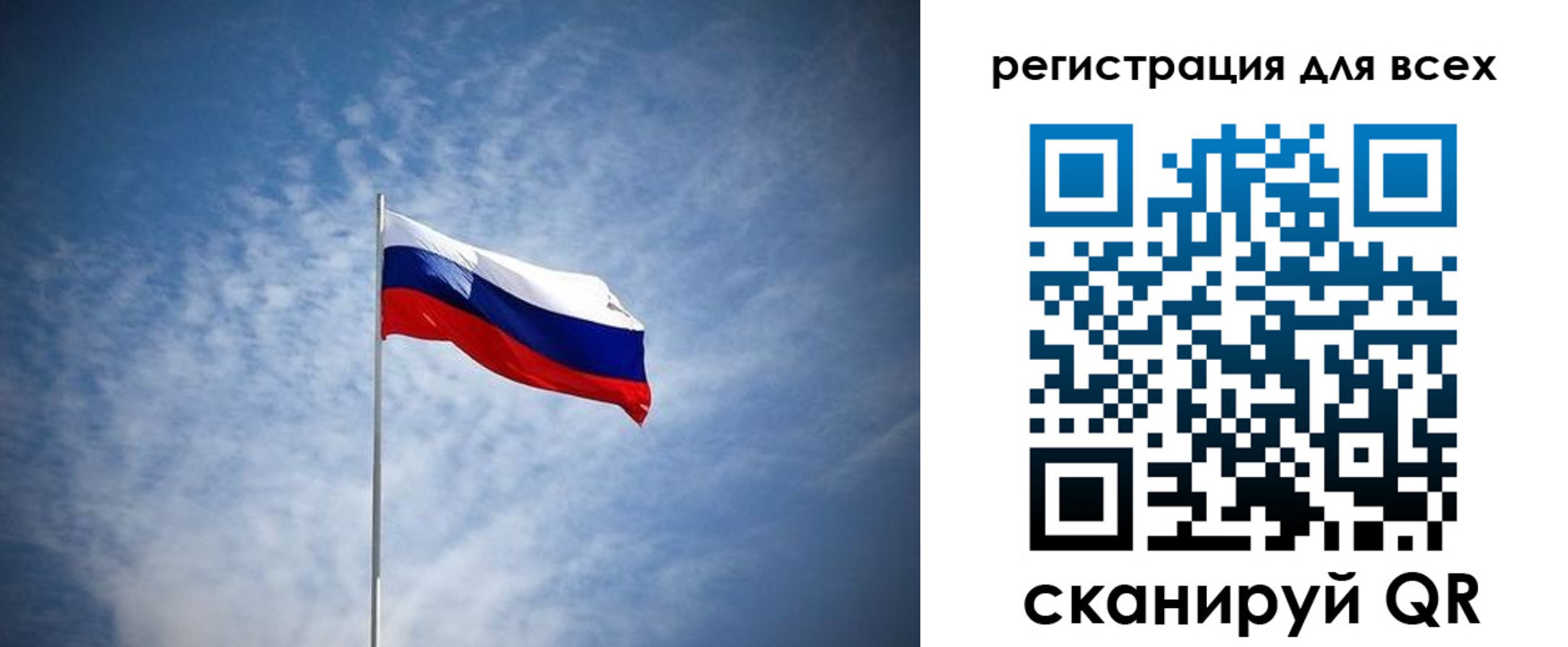 прописка ребенка в Лесозаводске